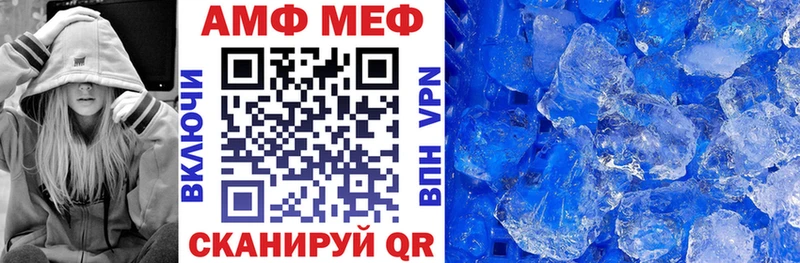 Amphetamine VHQ  Лесной 