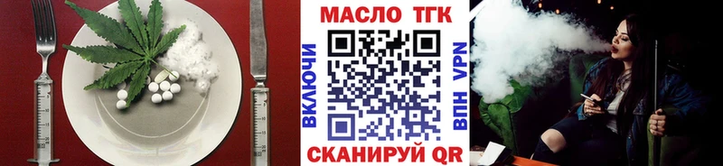 цены наркотик  даркнет официальный сайт  Cannafood конопля  Лесной 