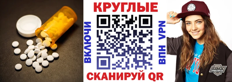 магазин продажи   Лесной  Ecstasy круглые 