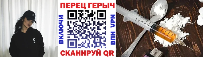 Героин хмурый  kraken зеркало  Лесной 