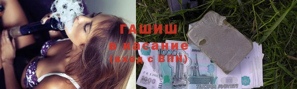 ГАЛЛЮЦИНОГЕННЫЕ ГРИБЫ Ступино