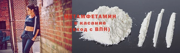 амфетамин Струнино