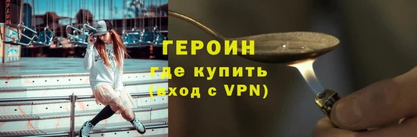СК Балахна