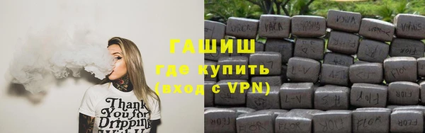 амфетамин Струнино