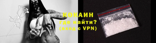 кокаин перу Балабаново