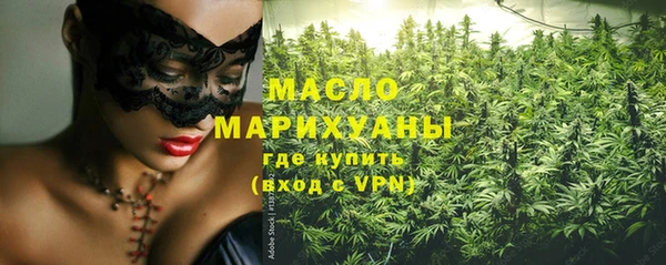 ГАЛЛЮЦИНОГЕННЫЕ ГРИБЫ Ступино