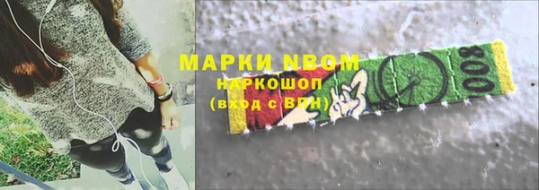 гашиш Строитель