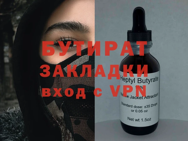 СК Балахна