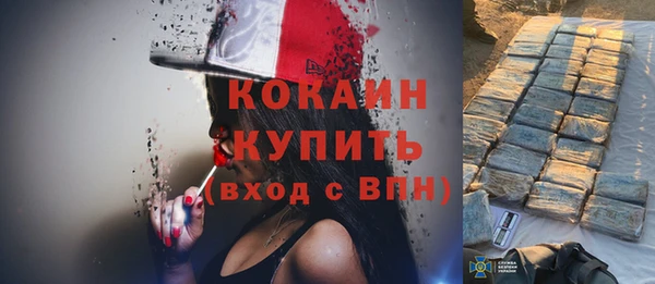 гашиш Строитель
