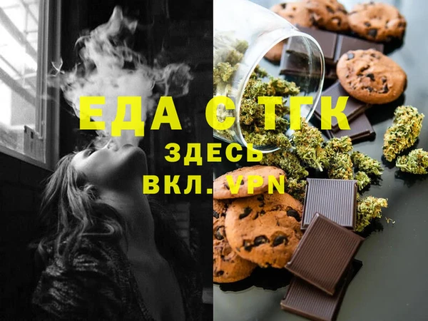 СК Балахна