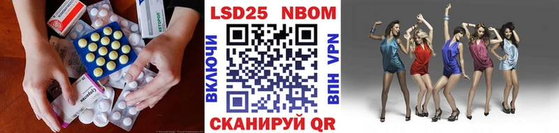 как найти наркотики  Лесной  omg ссылка  LSD-25 экстази ecstasy 