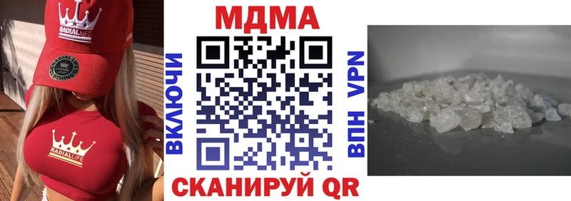 MDMA VHQ  Лесной 
