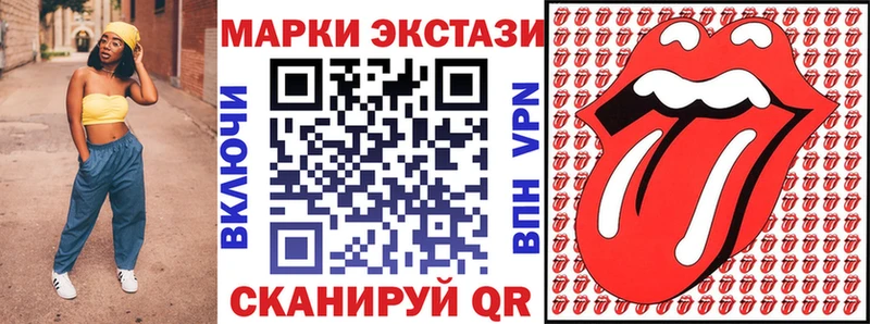 Наркотические марки 1500мкг Лесной